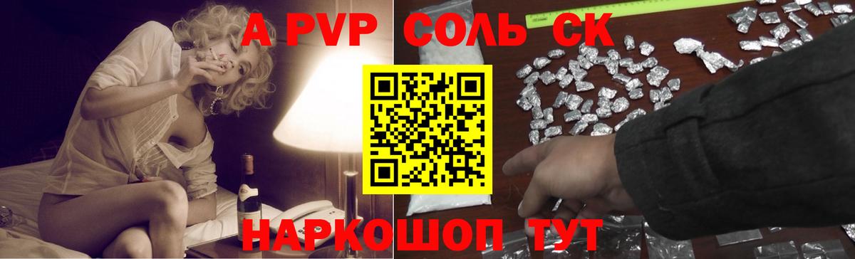 А ПВП VHQ Добрянка