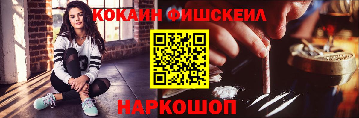 Cocaine VHQ Добрянка