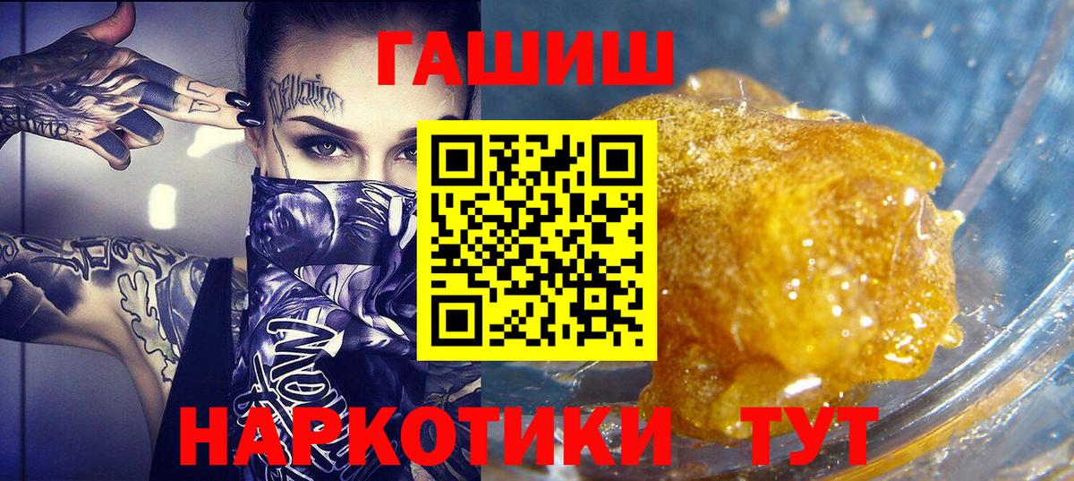 ГАШ Ice-O-Lator  Вход с VPN  Добрянка 
