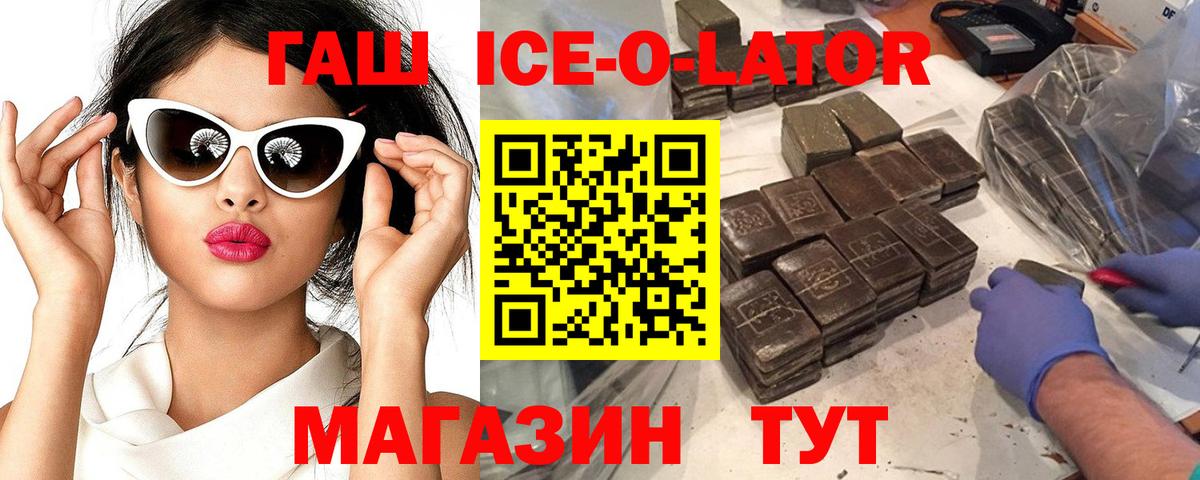 Гашиш хэш Добрянка