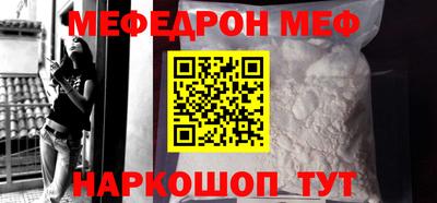 COCAINE Ярцево