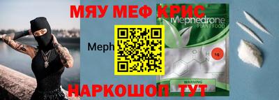 мдпв Янаул