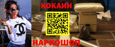 кокаин колумбия Шебекино