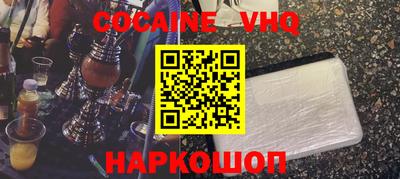 кокаин колумбия Шебекино