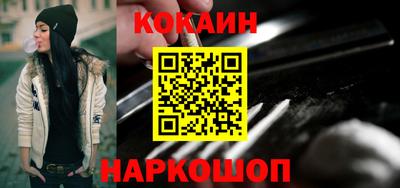 индика Шелехов