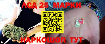 марки nbome Ярославль