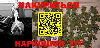 марки nbome Ярославль