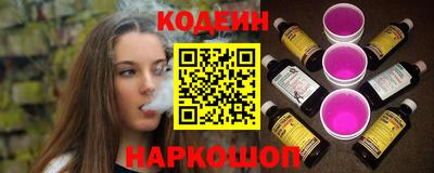 COCAINE Ярцево