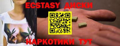 COCAINE Ярцево