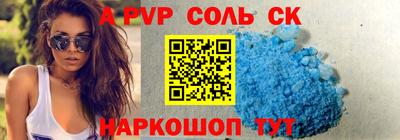 COCAINE Ярцево