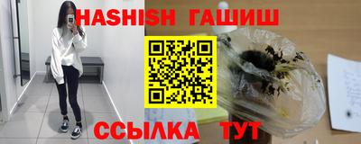 индика Шелехов