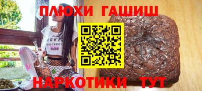 марки nbome Ярославль