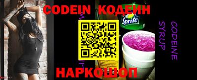 марки nbome Ярославль