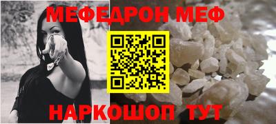 ALPHA PVP Шахты