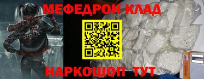 марки nbome Ярославль