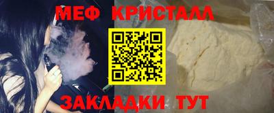 индика Шелехов