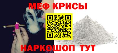 индика Шелехов