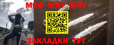 индика Шелехов