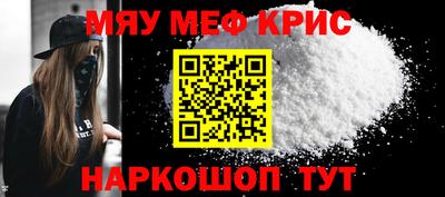 COCAINE Ярцево
