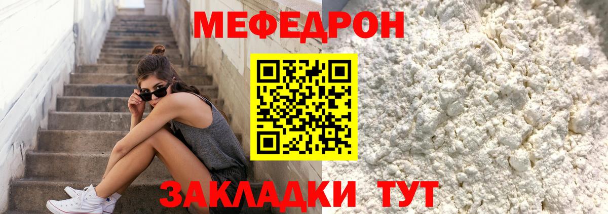 Добрянка  Меф 4 MMC  Вход с VPN  Меф  Меф 4 MMC 