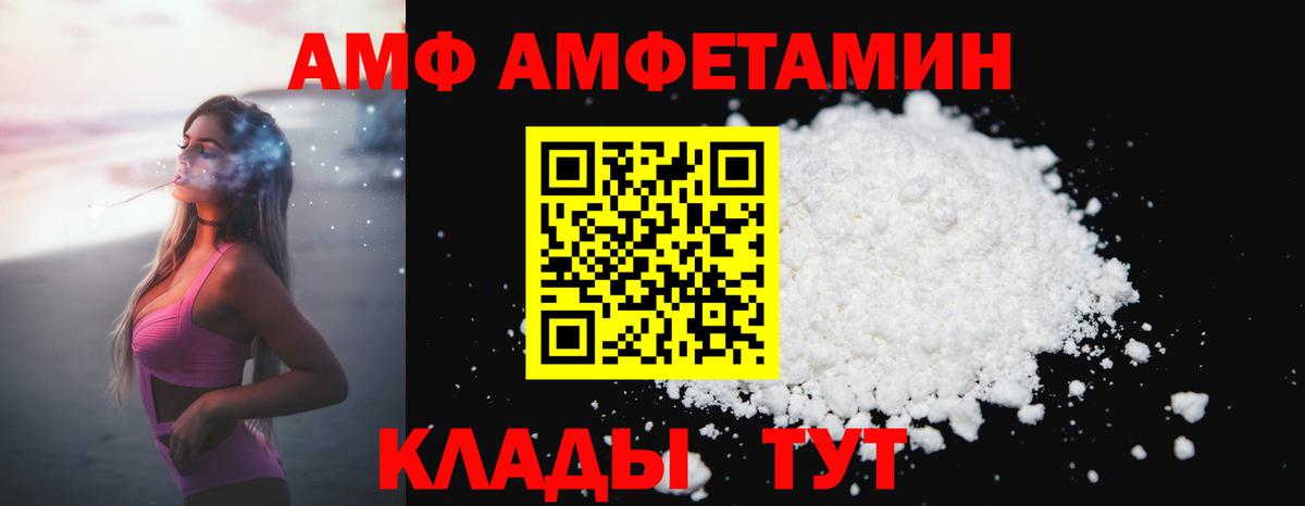 МЕТАМФЕТАМИН пудра  Вход с VPN  Добрянка 