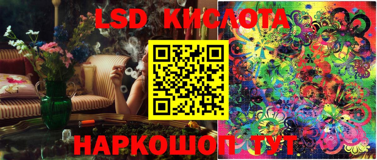Добрянка  Марки N-bome 1,8мг  Вход с VPN 