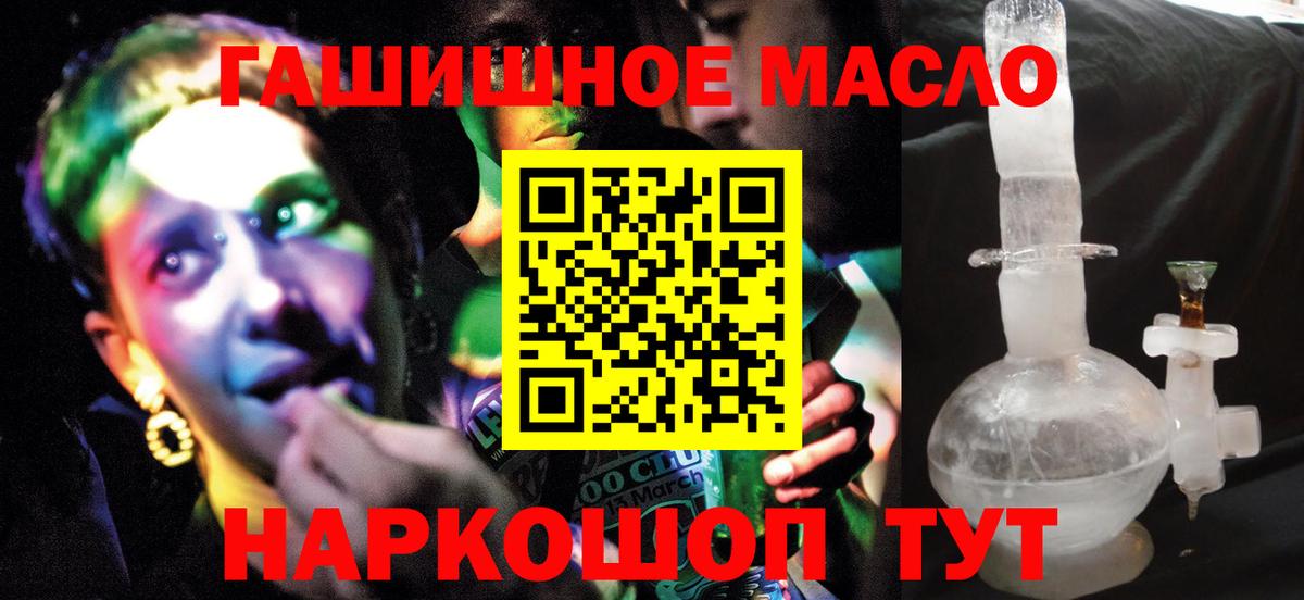 Дистиллят ТГК вейп с тгк Добрянка
