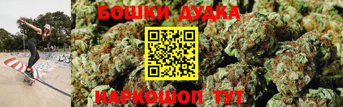 Марихуана план  Марихуана VHQ  Добрянка  Конопля гибрид  Вход с VPN 